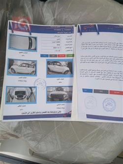 ميتسوبيشي باجيرو